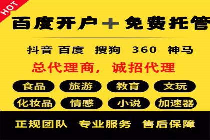 深度解读：信息流广告行业的未来发展趋势与挑战